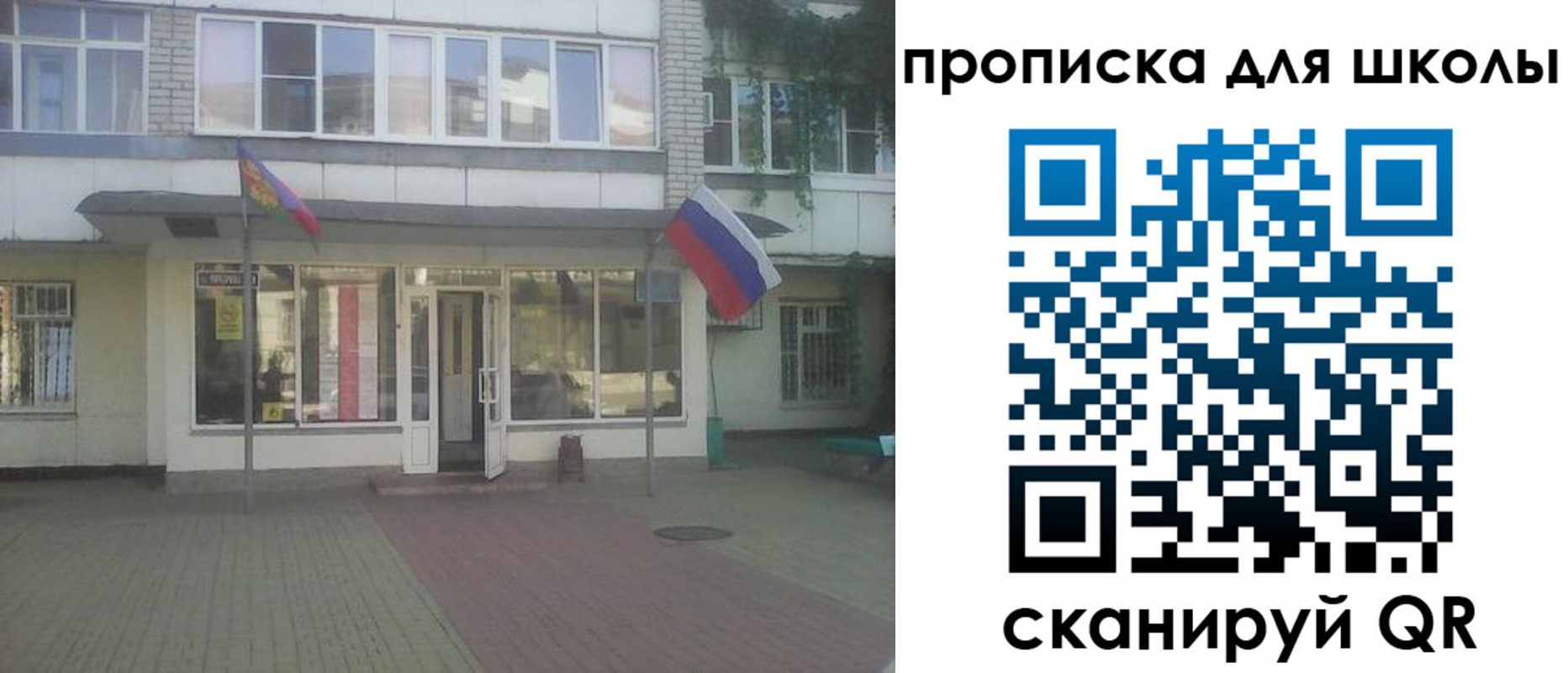 пропишу в квартире в Нюрбе