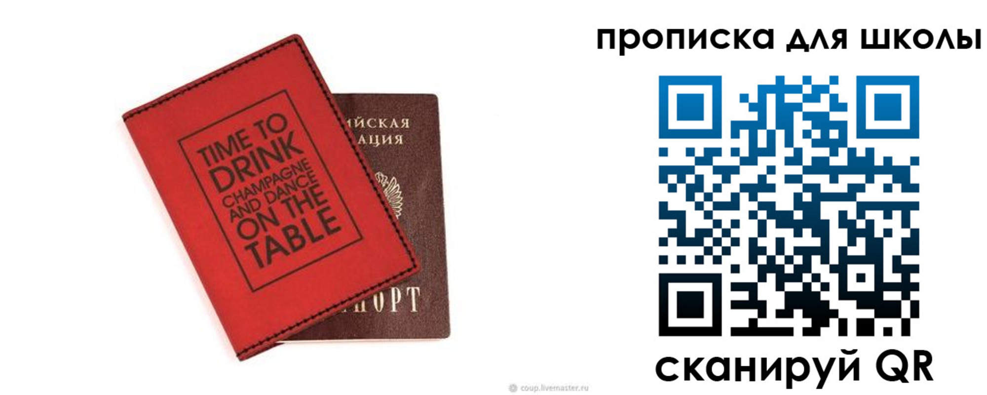 где прописаться в Нюрбе