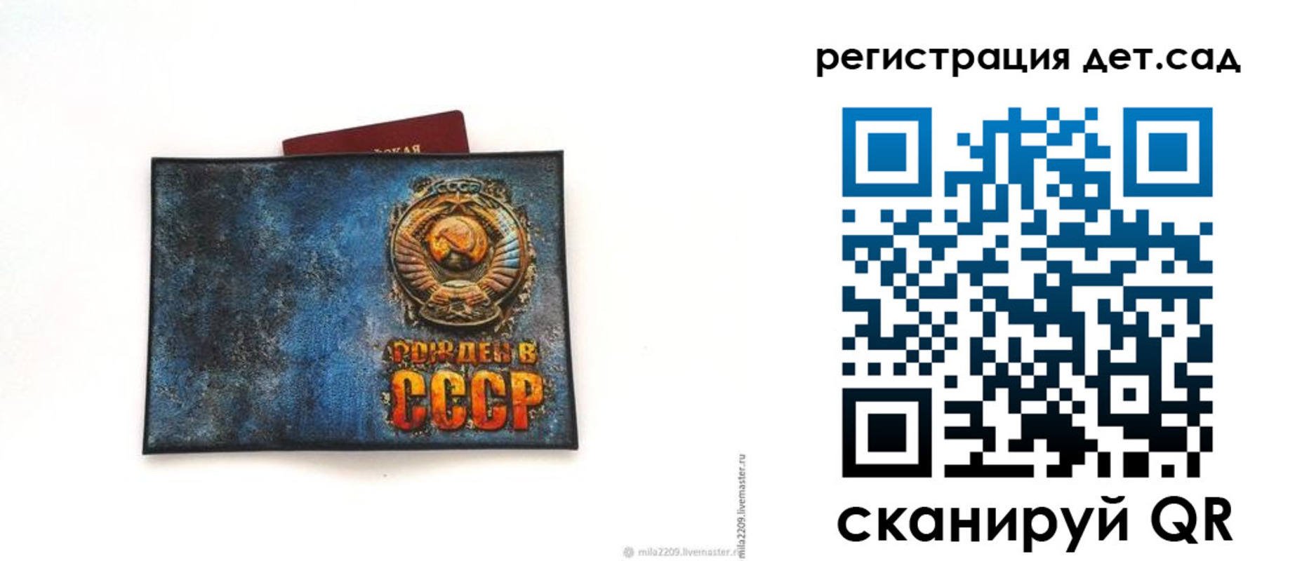 временная регистрация купить в Нюрбе