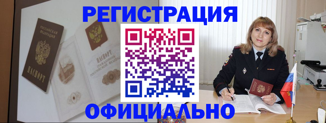 регистрация для дет. сада в Нюрбе