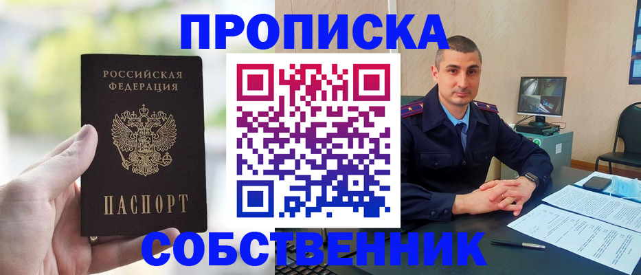 временная регистрация адрес в Нюрбе